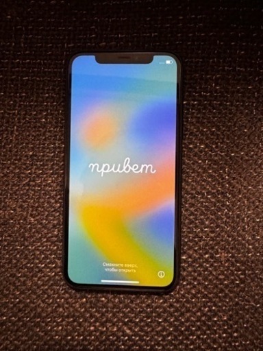 （週末限定）iPhone11 Pro 256G SIMフリー
