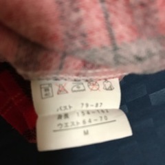 パジャマ　uesdの画像