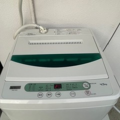 【定価から半額以下】使用1年の洗濯機