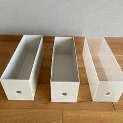 無印良品　ファイルボックス