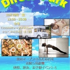 ミニマルシェイベント