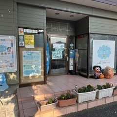 ⭐️あくてぃびてぃ放課後等デイサービスまはろ　児童募集中⭐️の画像