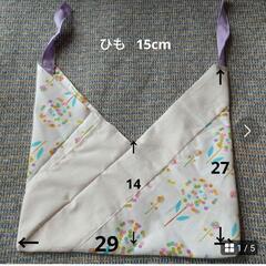 【新品】あずま袋 お弁当袋 入園入学 巾着