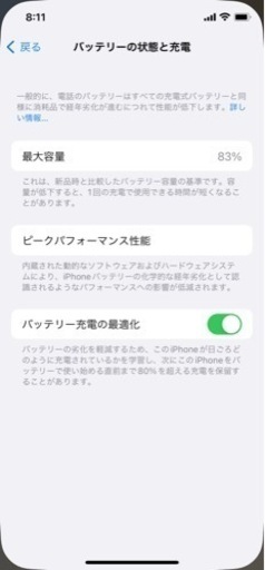 iPhone 12 Pro 512GB 直接受け渡しできる方特価！