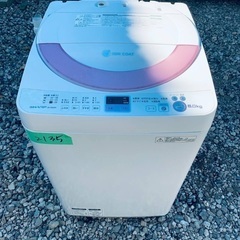 限界価格挑戦！！新生活家電♬♬洗濯機/冷蔵庫♬225