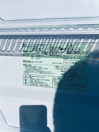 限界価格挑戦！！新生活家電♬♬洗濯機/冷蔵庫♬225
