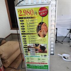 現状です　　