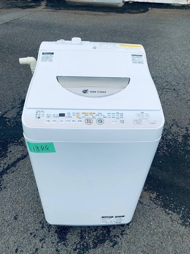 限界価格挑戦！！新生活家電♬♬洗濯機/冷蔵庫♬226