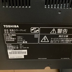 TOSHIBA 40インチ 液晶テレビの画像