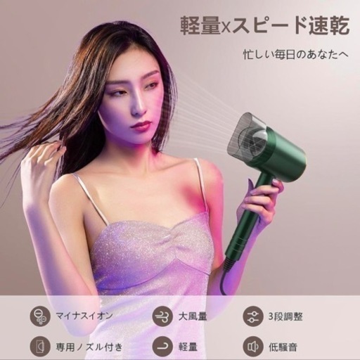 ヘアドライヤー 大風量 速乾 1200W マイナスイオン ヘアケア 軽量 低騒音 3段階調整