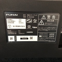 にec］北海道旭川市発 FUNAI フナイ FL-43U3330 2020年製 43インチ Android