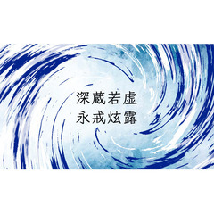 福井で活動する中国武術（八卦拳（八卦掌）／鄭子太極拳）の稽古研究...