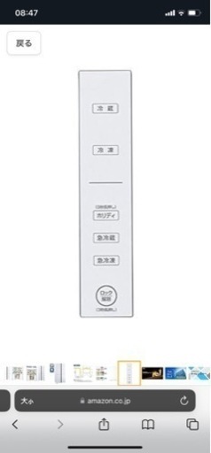 ハイアール 468L 4ドアファン式冷蔵庫 JR-NF468B(W) ホワイト 