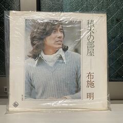 レコード(布施明②)の画像