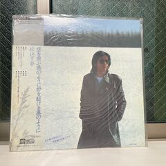 レコード(松山千春)の画像