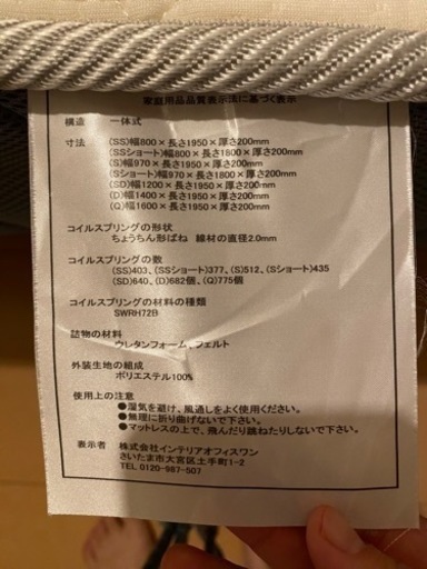 クイーンベッド　コンセント付き