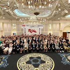 第24回例会