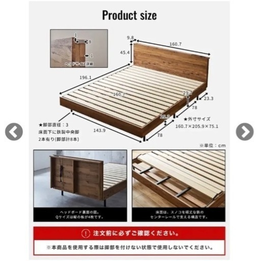 クイーンベッド　コンセント付き
