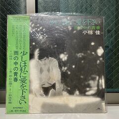 レコード(雑多①)の画像