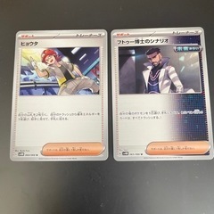 ポケモンカード
