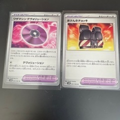 ポケモンカード
