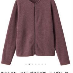 【無印良品】ブラウン　M　フリースカーディガンの画像