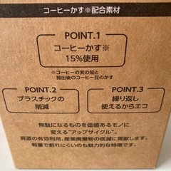 新品未使用非売品 コーヒースプーン付きマグカップ無料の画像