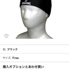 スイムキャップ　スポルティング　フリーサイズ