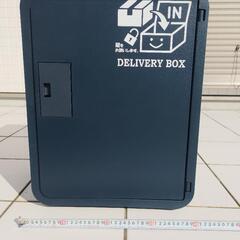 宅配ボックス