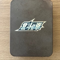 北斗の拳の中古が安い！激安で譲ります・無料であげます｜ジモティー
