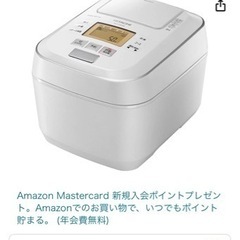 炊飯器（日立）2020年製　5.5合炊き