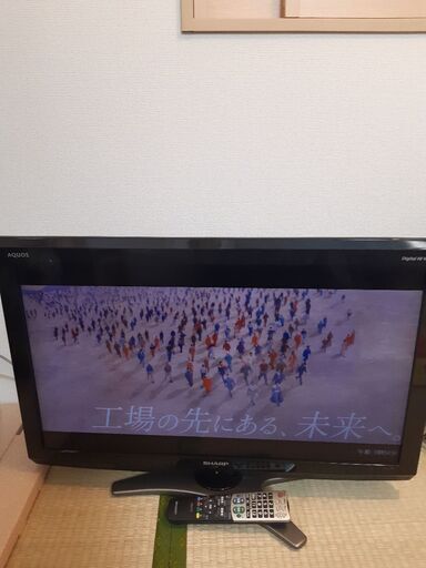 AQUOS SHARP 液晶テレビ　LC-32E7