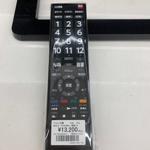 液晶テレビ　TOSHIBA 40S10  ※251160