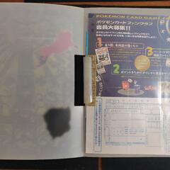断捨離　ポケモンカードファイルの画像