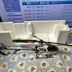 決まりました！ラジコンヘリコプター本体のみ
