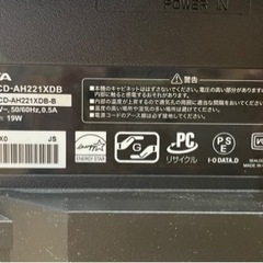 LCDモニター　IODATA モニター 21.5インチ FHD 1080p の画像