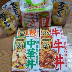 お得！レトルト食品8点セット（おまけつき）
