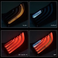 プリウス30テールランプ右だけの画像