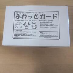 保護シール