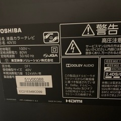 【ジャンク】液晶テレビの画像
