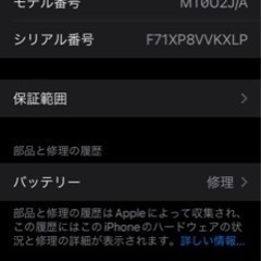 【美品】iPhone XR 128GB simフリー　ブルーの画像