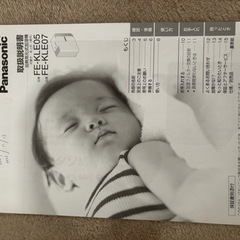 加湿器・加熱気化式の画像