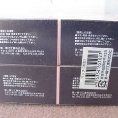 ★日本製 ABC 印 マッチ (並型) 　１２個　 新品 未使用 未開封 の画像