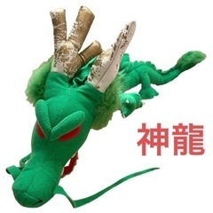 ドラゴンボール❤️ぬいぐるみ　孫悟空　神龍　プーアル　カリンの画像