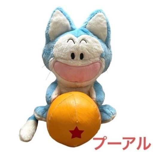 ドラゴンボール❤️ぬいぐるみ　孫悟空　神龍　プーアル　カリン