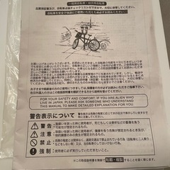 【折りたたみ自転車】AXTON Folding bike 200の画像