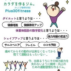 おかげさまで3周年キャンペーン実施中