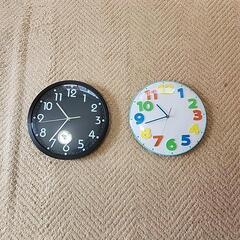 (決まりました)掛け時計