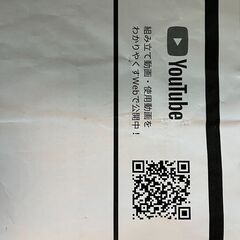 ちょこザップ2ヶ月分で‼️自重全身トレーニング　STAMINA X トレーニングベンチ 腹筋 トレーニング器具 スクワット 1台4役の画像
