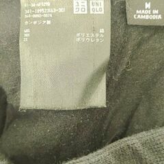 ユニクロ　冬物ジャージパンツ　黒　メンズＭ　後ろポケット付きの画像